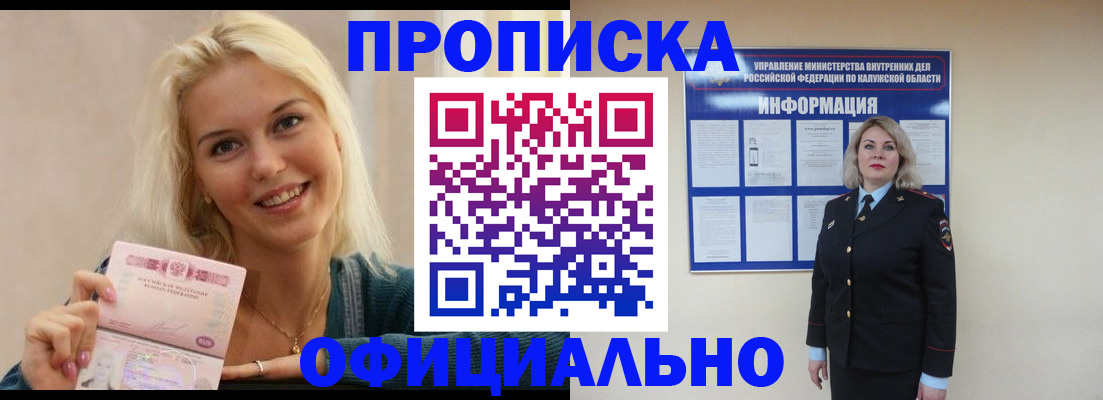 пропишу в квартире в Ростовской области